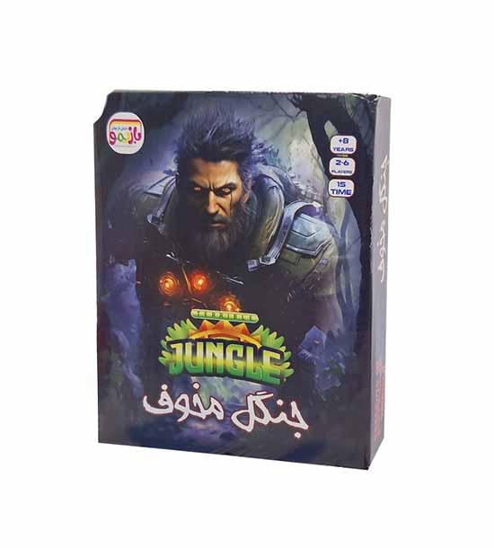 بازی جنگل مخوف بازیمو