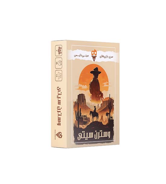 مینی دایس وسترن سیتی