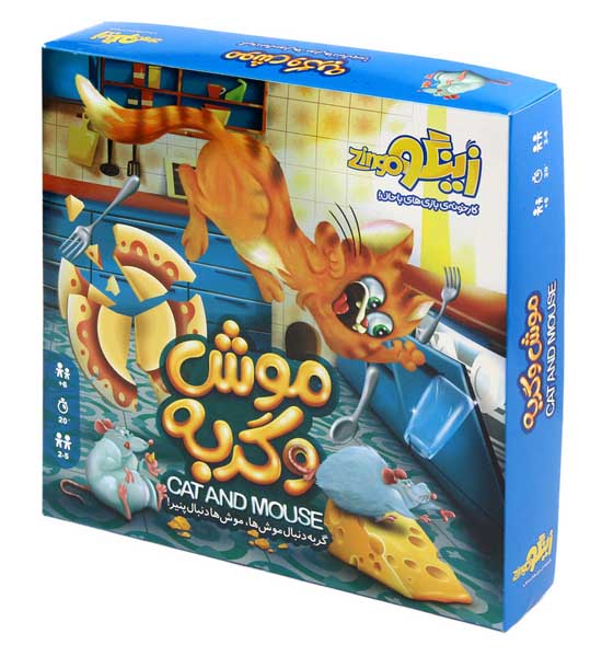 بازی فکری موش و گربه