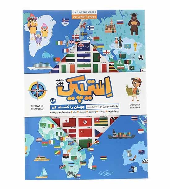 بازی پرونده استیپیک