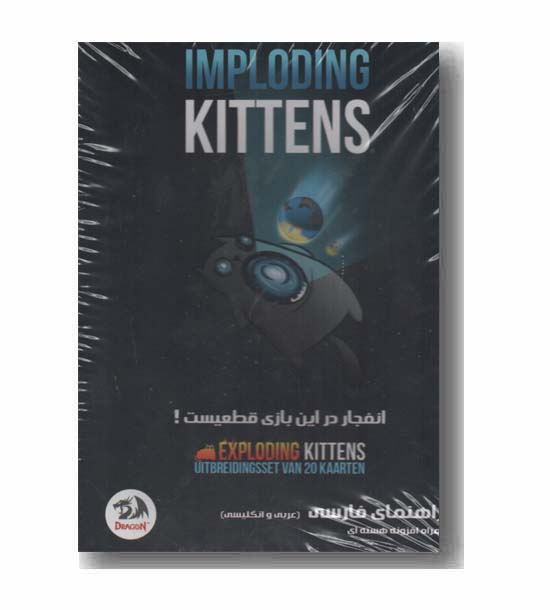 بازی گربه های انفجاری دراگون