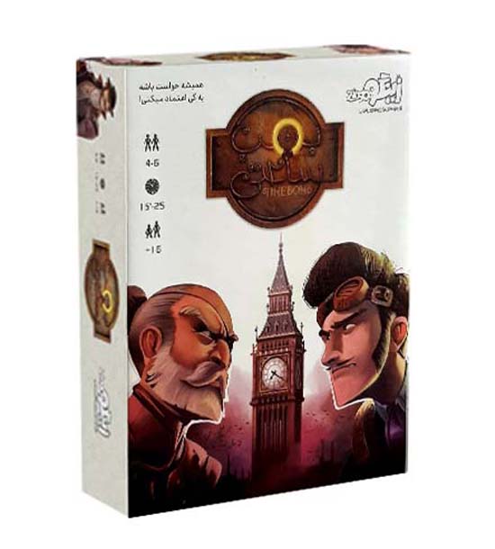 بازی فکری بمب ساعتی