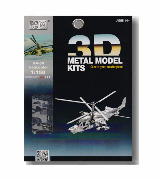 پازل فلزی هلیکوپتر KA-50 کد 21123