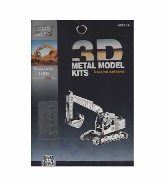 متال پازل بیل مکانیکی کد I21128