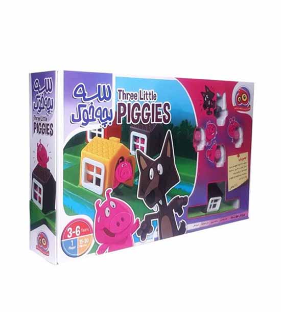 بازی سه بچه خوک هوکیا