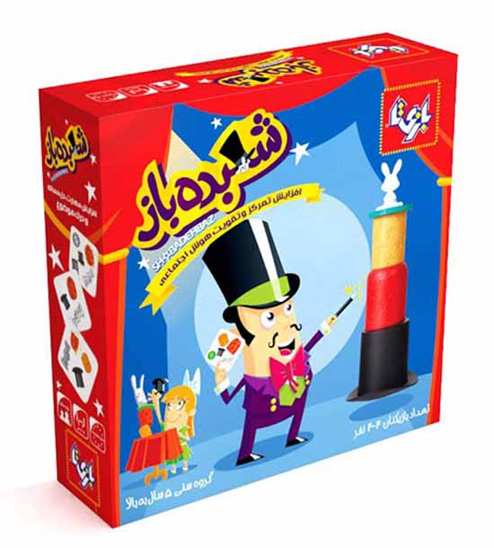 بازی فکری شعبده باز