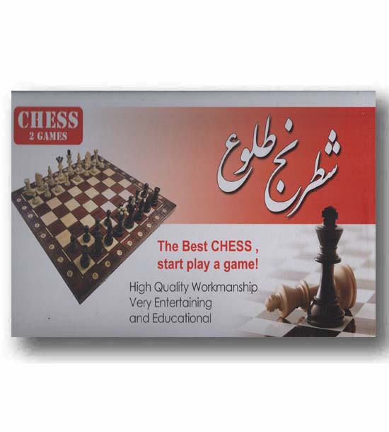 شطرنج و تخته نرد جعبه ای طلوع