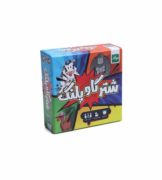 بازی شتر گاو پلنگ