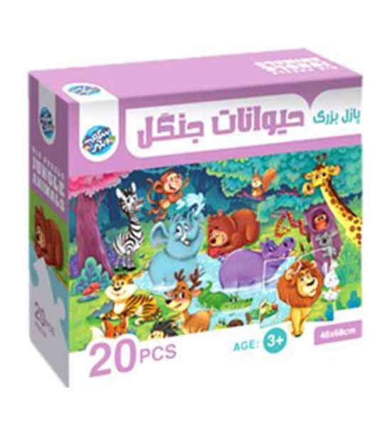 پازل حیوانات جنگل 5006