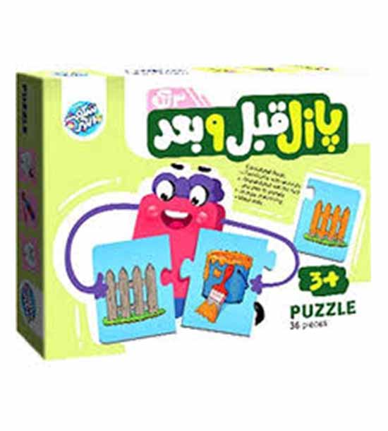 پازل قبل و بعد 5013