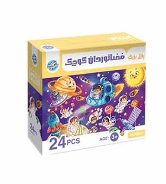 پازل بزرگ فضانوردان کوچک 5037