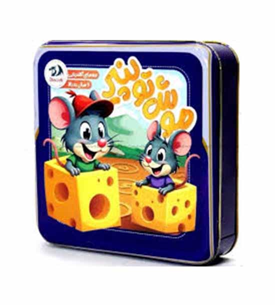 بازی موش تو پنیر آهنربایی دراگون