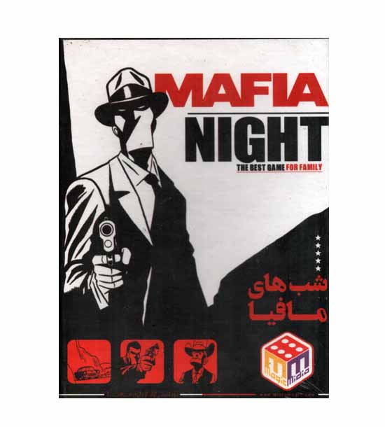 شب های مافیا 1430 Mafia Night