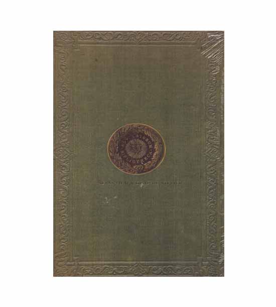 دفتر کلاسیک سبز 780