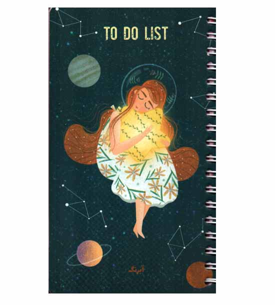 لیست انجام کارها آبرنگ ستاره 101723 TO DO LIST