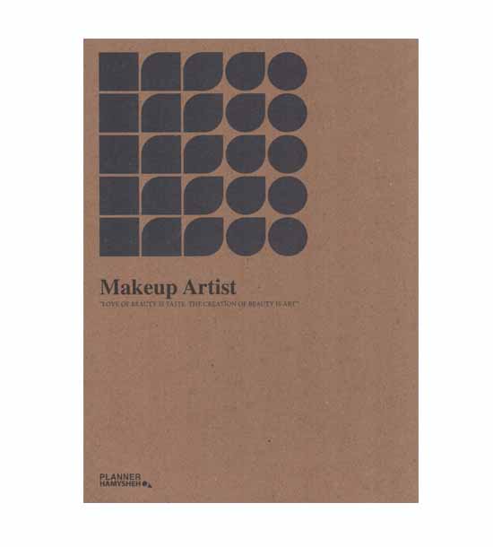 پلنر مشاغل همیشه مدل makeup artist