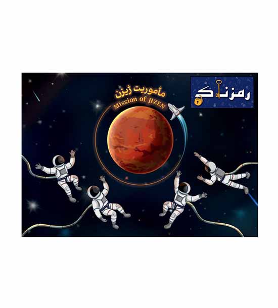 بازی ماموریت ژیزن
