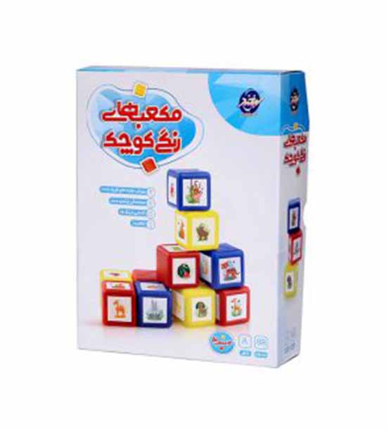 مکعب های رنگی کوچک
