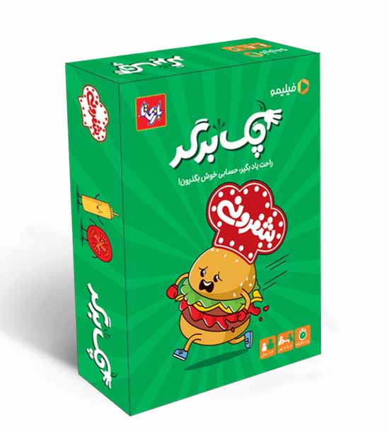 بازی چک برگر بازی تا