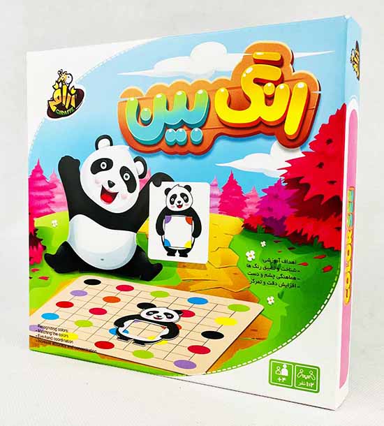 بازی رنگ بین زرافه