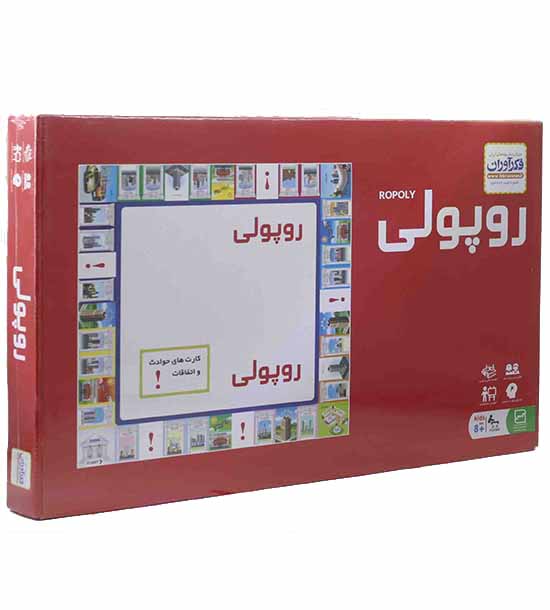 بازی فکری روپولی کلاسیک 0086