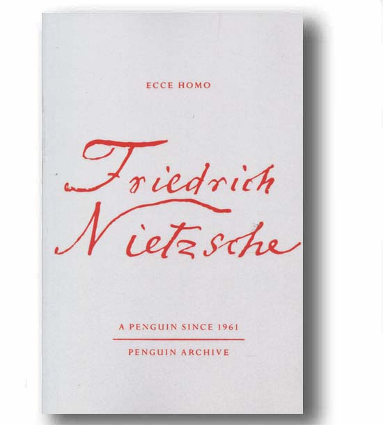 Ecce Home اینک انسان