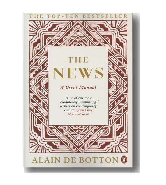 The News اخبار 