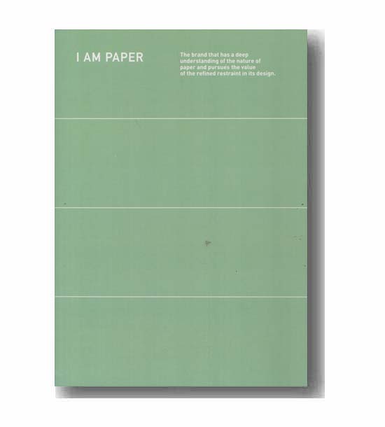 دفتر یادداشت رقعی همین i am paper سبز