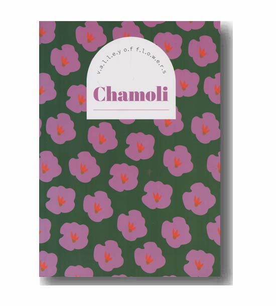 دفتر رقعی شومیز همین flowers طرح chamoli