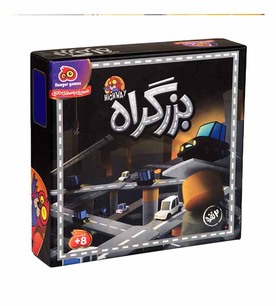 بازی فکری بزرگراه 2 نفره