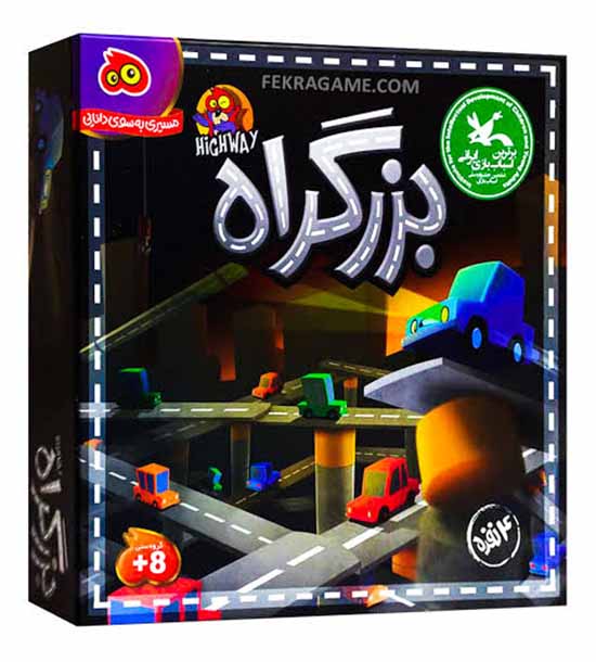 بازی فکری بزرگراه 4 نفره