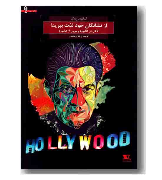 از نشانگان خود لذت ببرید