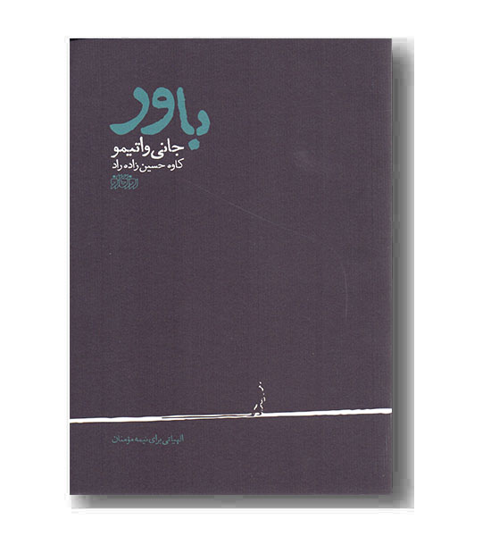 باور