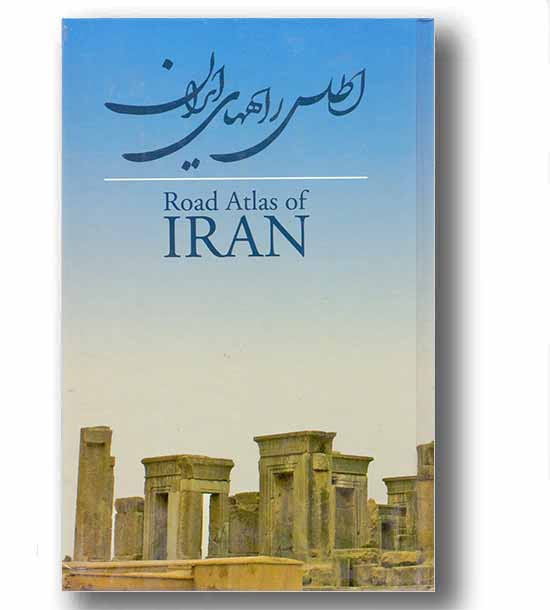 اطلس راههای ایران 
