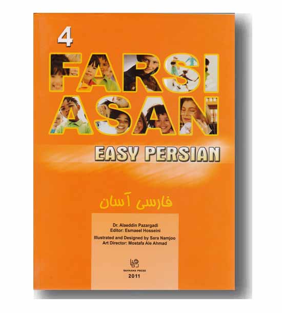 فارسی آسان 4