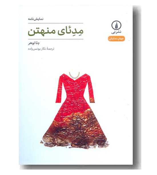 مدئای منهتن 