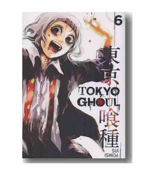 Tokyo ghoul 6