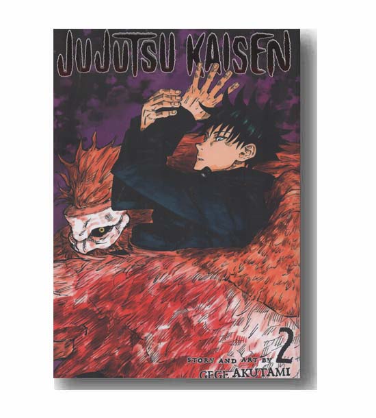 Jujutsu kaisen 2