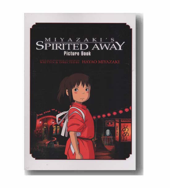 spirited away شهر اشباح