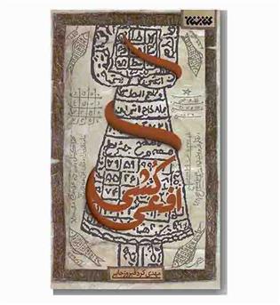 افعی کشی