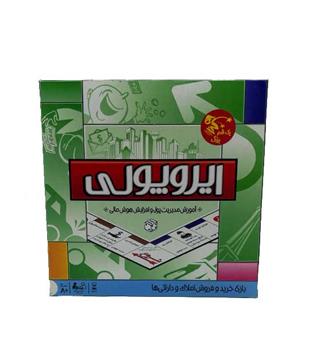 بازی ایروپولی یک قدم بزگ