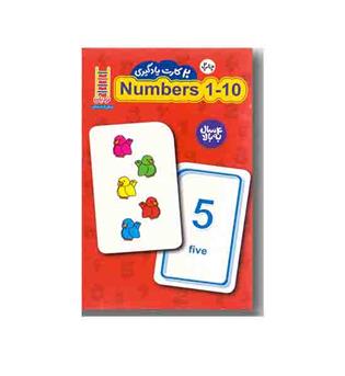 20 کارت یادگیری اعداد 1 تا 10 انگلیسی