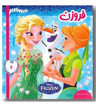 فروزن 6 - روز تابستانی عالی آدم برفی