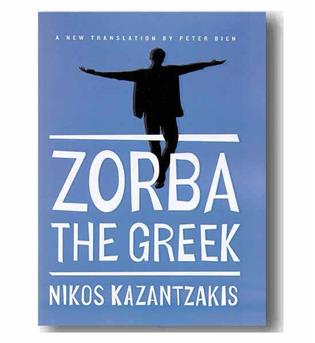 Zorba The Greek - زوربای یونان