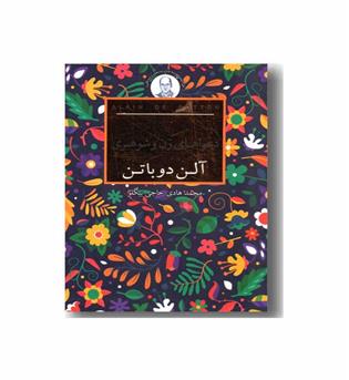 دعواهای زن و شوهری