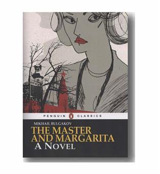 The master and margarita - مرشد و مارگاریتا
