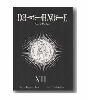 Death note 12