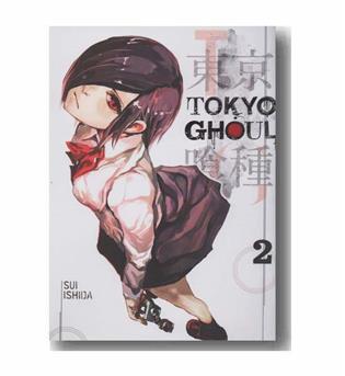 Tokyo ghoul 2