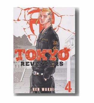 Tokyo revengers 4