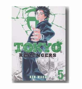 Tokyo revengers 5